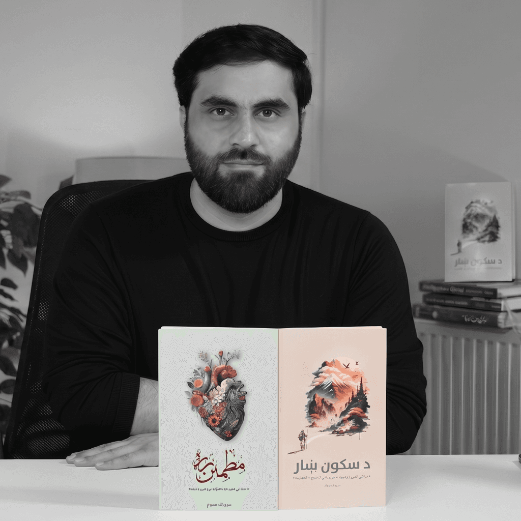 Obaidullah Hussam